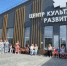 В Балаковском центре культурного развития прошла познавательно-развлекательная программа «Три Спаса» - Балаковские вести