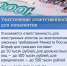 Госдума: законы, вступающие в силу в сентябре 2025 года. Часть II - Балаковские вести