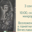 Завтра состоится церемония возложения цветов к памятнику майора В. Малярова - Балаковские вести