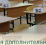 Начался дополнительные период ОГЭ-2025 - Балаковские вести