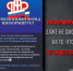Очередная мошенническая рассылка, направленная на пенсионеров - Балаковские вести