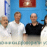 Общественники проверили условия содержания задержанных в балаковском СИЗО - Балаковские вести