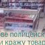 В Балакове полицейские раскрыли кражу товаров из магазина косметики - Балаковские вести