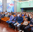 В городе-спутнике Балаковской АЭС впервые прошла Всероссийская научно-практическая конференция с международным участием - ProBalakovo.Ru