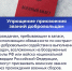 Госдума: законы, вступающие в силу в октябре 2025 года - Балаковские вести
