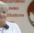 Любовь Кожевникова: «Любовь к жизни и увлечения – залог активного долголетия» - Балаковские вести