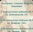 Где балаковцы могут сделать прививку от гриппа - Балаковские вести