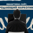 Что делать если увидели противоправный контент в интернете - Балаковские вести