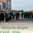 В Балакове прошла акция «Всероссийский день призывника. Осень-2025» - Балаковские вести