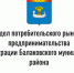 Программы финансовой поддержки с использованием Цифровой платформы МСП - Балаковские вести