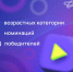 Саратовских школьников приглашают принять участие в конкурсе «Знаешь?Научи!» - Балаковские вести