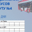 В Балаково изменят расписание движения троллейбусов на маршрутах 6,4,2 - ProBalakovo.Ru