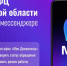 Саратовцы оценили новый чат-бот МФЦ в мессенджере MAX - Балаковские вести