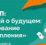 Саратовцев приглашают пройти тестирование по финансовой грамотности - Балаковские вести