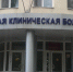 Фото: Яндекс карты - GoBalakovo.Ru