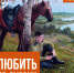«Любить по-русски»: ансамбль «Станица Вольная» готовится к юбилейному концерту в Балаково - GazetaBalakovo.Ru