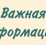 Независимая антикоррупционная экспертиза как элемент процесса нормотворчества - Балаковские вести