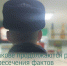 В Балакове продолжаются рейды для пресечения фактов незаконной продажи алкоголя - Балаковские вести