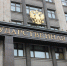 Вячеслав Володин: в России принят закон, направленный на противодействие финансированию терроризма - Balakovo24.Ru