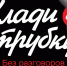 Жительница Балаково лишилась более 2 млн рублей, «задекларировав» сбережения мошенникам - GazetaBalakovo.Ru