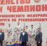 Балаковские спортсмены завоевали золото первенства ПФО по рукопашному бою - Балаковские вести