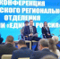 Губернатор о переломных региональных решениях в развитии Саратовской области. Часть 2: - Балаковские вести