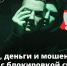 Балаковцев предупреждают о новой схеме мошенников: «Сначала блокируют – потом угрожают» - GazetaBalakovo.Ru