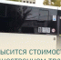 С января повысится стоимость проезда в общественном транспорте - Балаковские вести