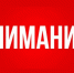 Балаковцев предупреждают о надвигающейся метели - ProBalakovo.Ru