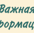 Уважаемые владельцы транспортных средств! - Балаковские вести
