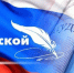 Глава Балаково Михаил Усталов поздравил журналистов с Днём печати - GazetaBalakovo.Ru