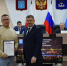 В Балаково журналистов поздравили с Днем печати - ProBalakovo.Ru