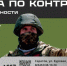 В регионе действует новый размер выплаты контрактникам - Балаковские вести