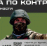 В регионе действует новый размер выплаты контрактникам - Балаковские вести