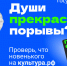 Молодых саратовцев,  оформивших Пушкинскую карту, приглашают  в тетры, музеи и кино - Балаковские вести