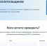 Реестр злостных неплательщиков алиментов теперь на Госуслугах - ProBalakovo.Ru