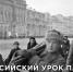 В городе Балаково стартует Всероссийская акция «Блокадный хлеб» - Балаковские вести