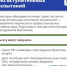 Поступление в вуз и колледж: льготы для участников СВО и их детей - Балаковские вести