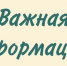 Комментарий по земельным участкам в районе села Ивановка - Балаковские вести