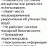 Государственная жилищная инспекция области сообщает: Осторожно, вновь участились случаи обращения мошенников от лица ГЖИ в мессенджере Telegram - Балаковские вести