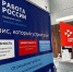 В соседнем с Балаково Вольске предлагают зарплату до 250 тысяч рублей расточнику - GazetaBalakovo.Ru