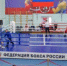 Спортсмены из города Балаково завоевали 9 медалей на Первенстве Саратовской области по боксу - Балаковские вести
