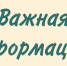 С завтрашнего дня учебные занятия для школьников Балаковского района возобновляются - Балаковские вести