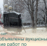 В Балакове объявлены аукционы на выполнение работ по благоустройству  территорий - Балаковские вести