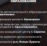 Центр дополнительного образования города Балаково будет отремонтирован в рамках региональной программы развития - Балаковские вести