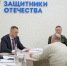 Роман Бусаргин: «На традиционный личный прием граждан в области пришло свыше 20 человек, среди которых были родственники участников СВО и сами бойцы.» - Балаковские вести