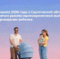 C февраля 2026 года в Саратовской области увеличен размер единовременной выплаты при рождении ребёнка - Балаковские вести
