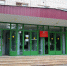В Саратовской области сообщили, как будут работать учреждения здравоохранения с 21 по 23 февраля - ProBalakovo.Ru