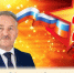 Поздравление председателя Собрания БМР Константина Кузнецова с Днём защитника Отечества - Балаковские вести