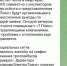 ПДС в Балаково – странный предмет. Для чиновников есть, а для СМИ – нет? - ProBalakovo.Ru